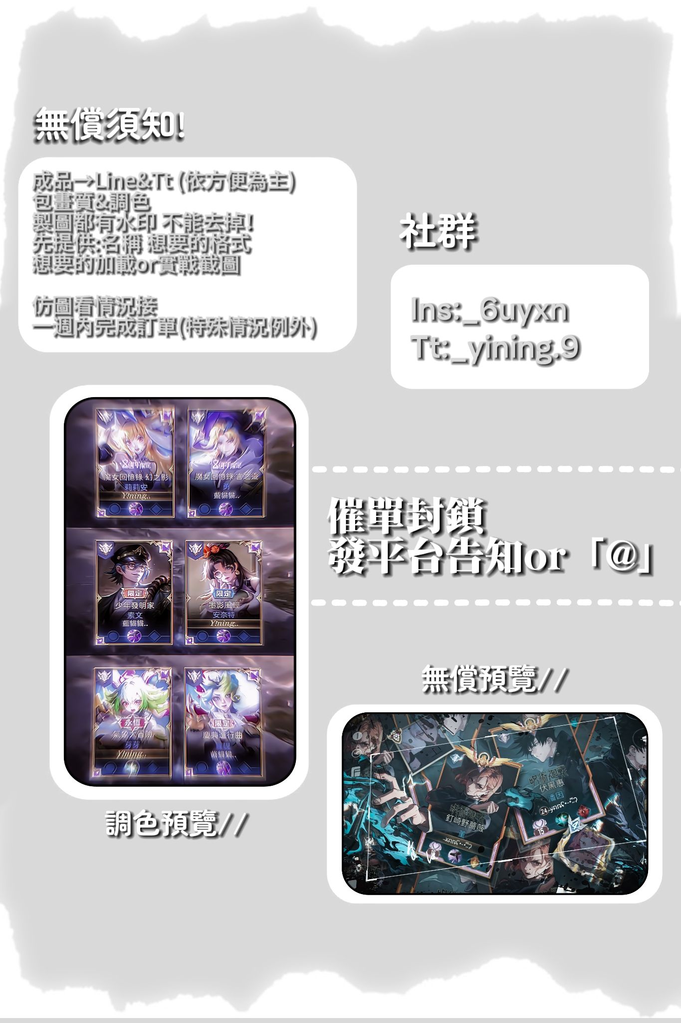 製圖圖圖 Mylink