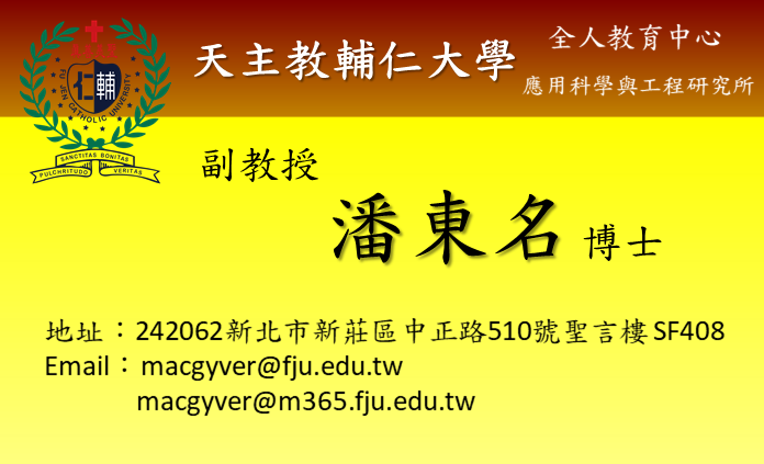 名片 Mylink