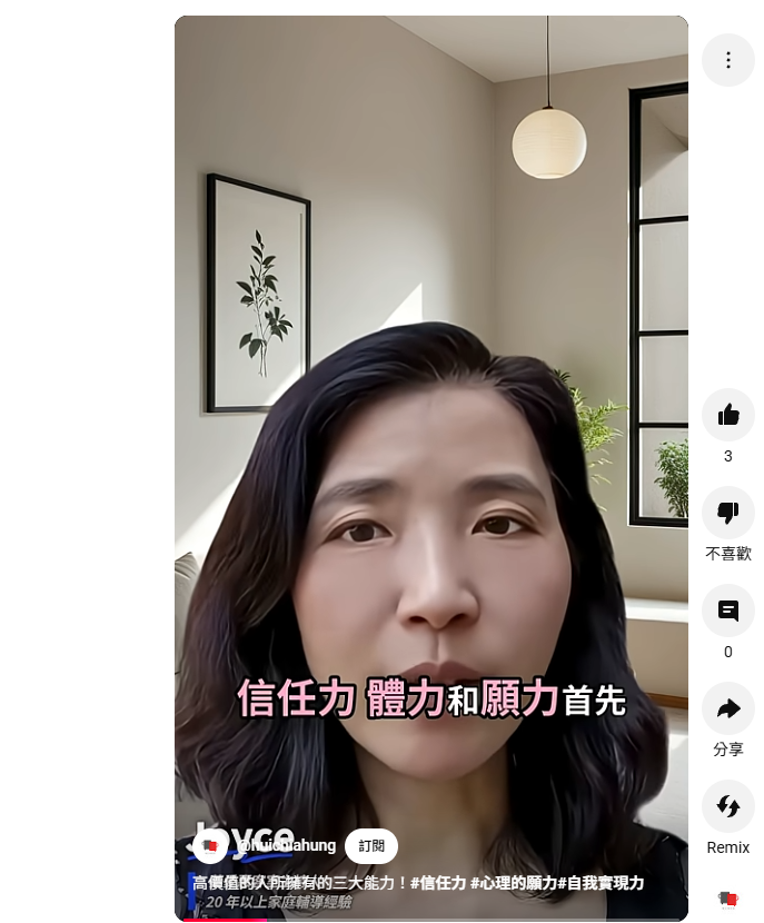 精選影像 Mylink
