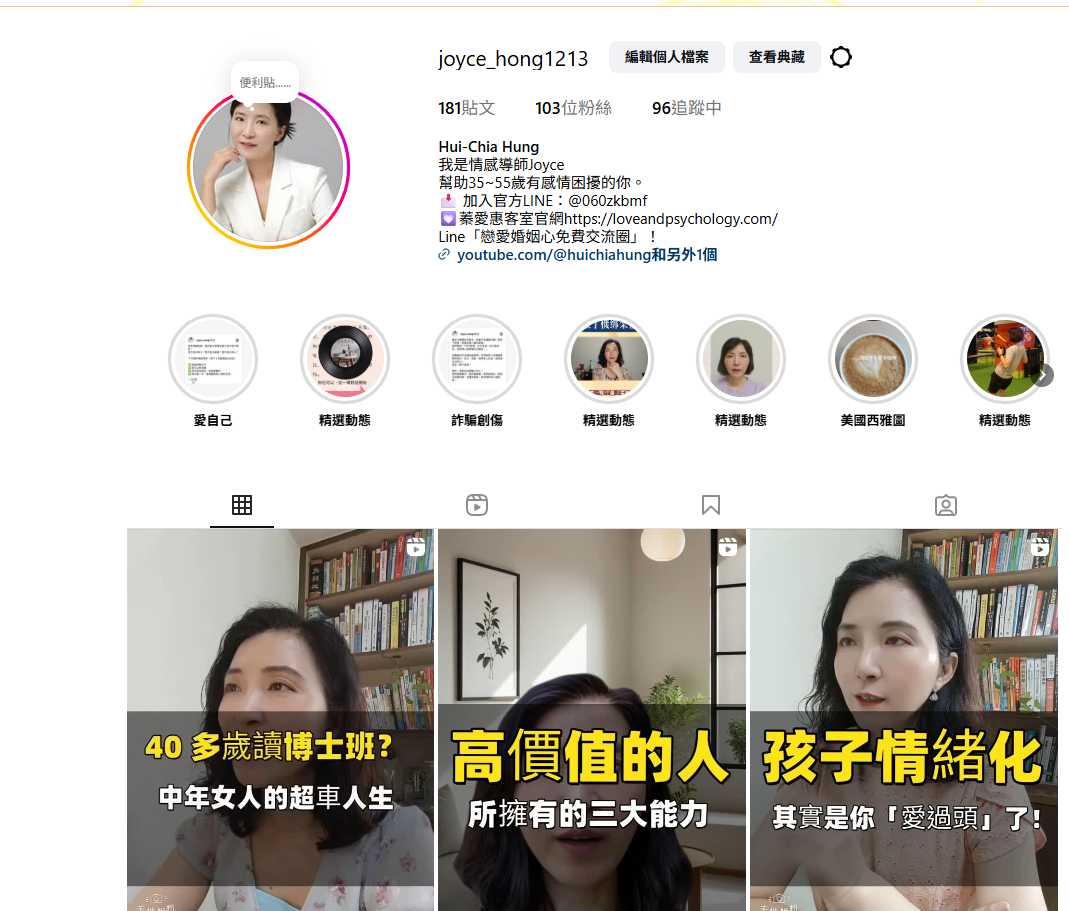 蓁愛惠客室 Mylink