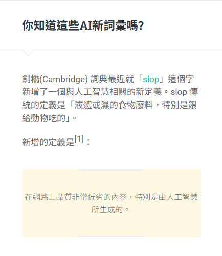 最新內容 Mylink