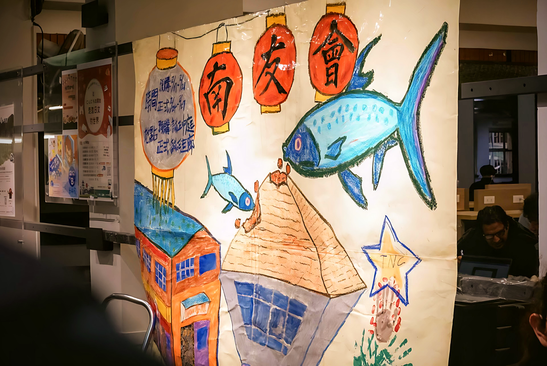 活動碎片 Mylink