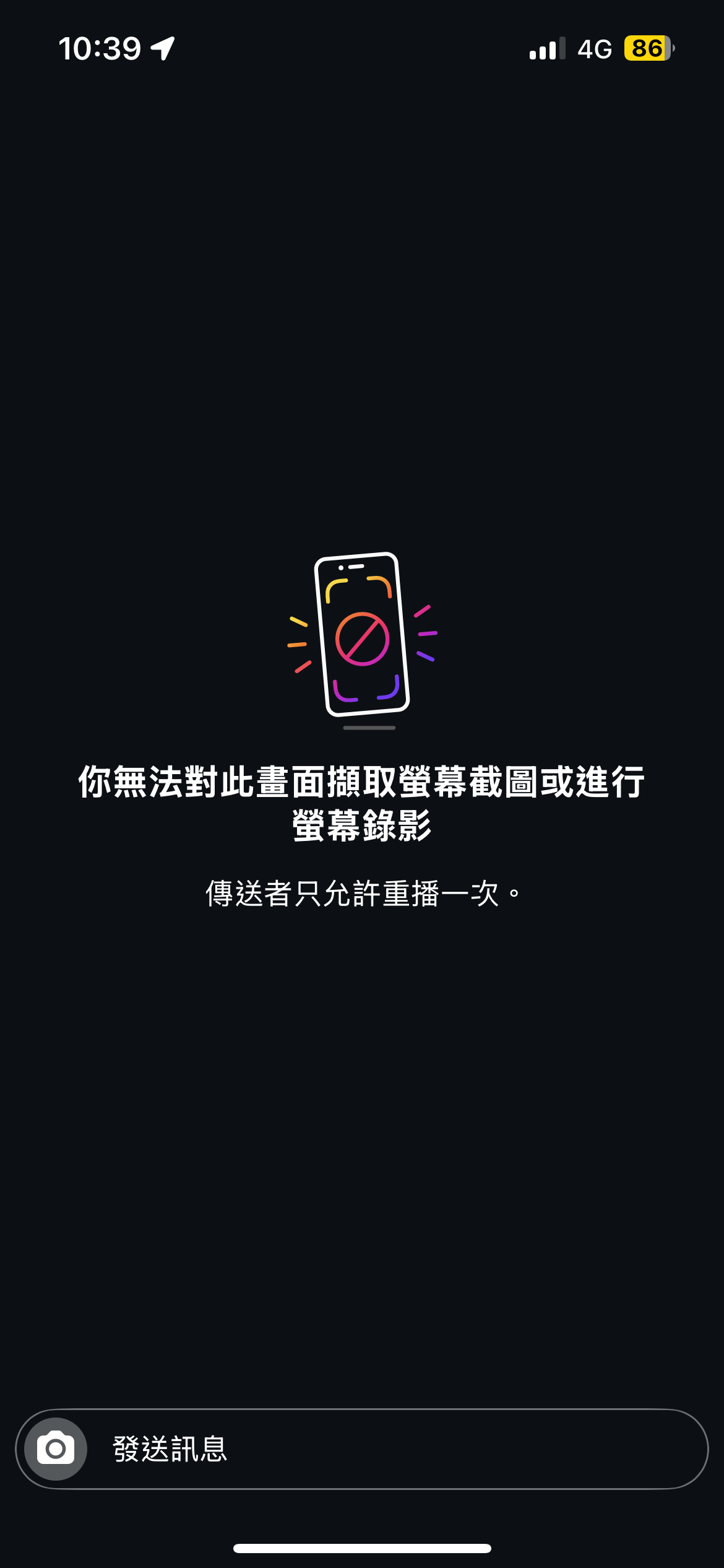菲亞 Mylink