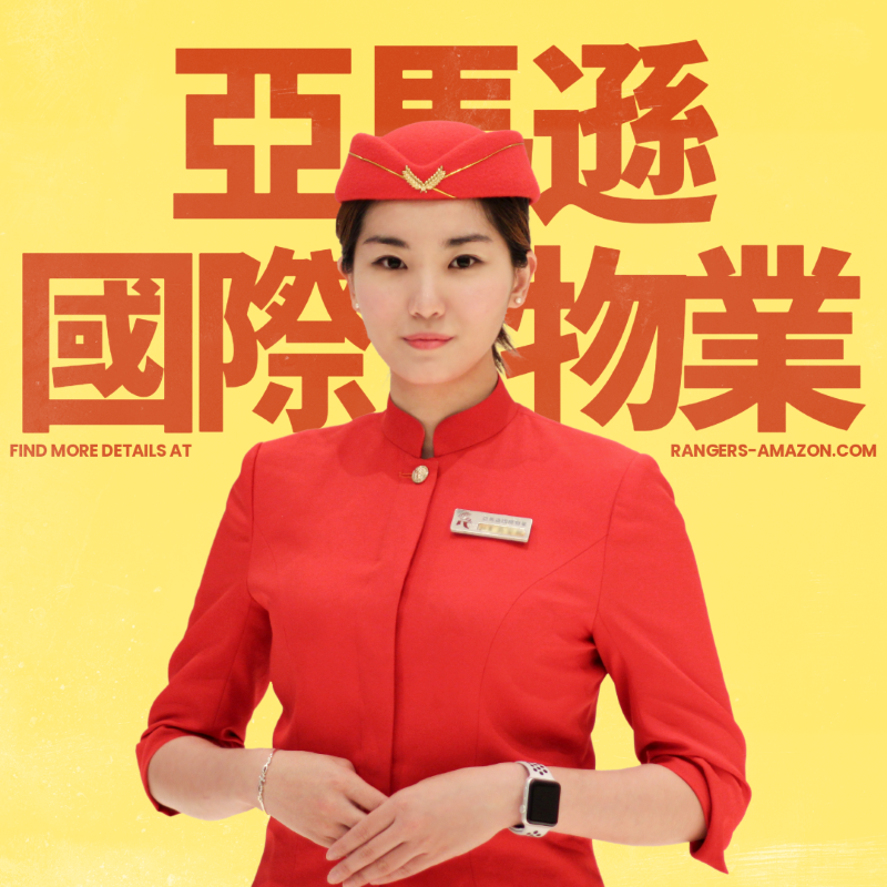 保全暨物業服務 Mylink