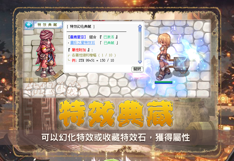 只要完成以下步驟，就能獲得限定虛寶獎勵 Mylink