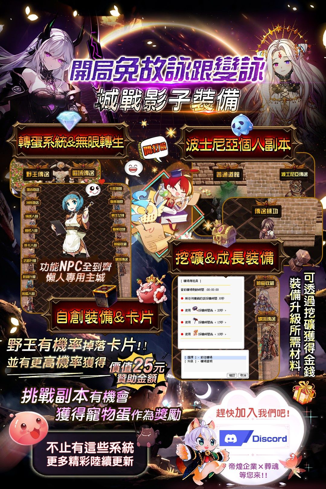 只要完成以下步驟，就能獲得限定虛寶獎勵 Mylink