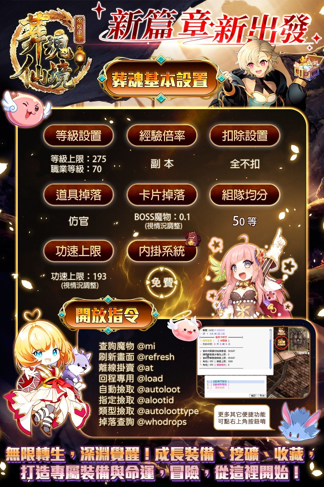 只要完成以下步驟，就能獲得限定虛寶獎勵 Mylink