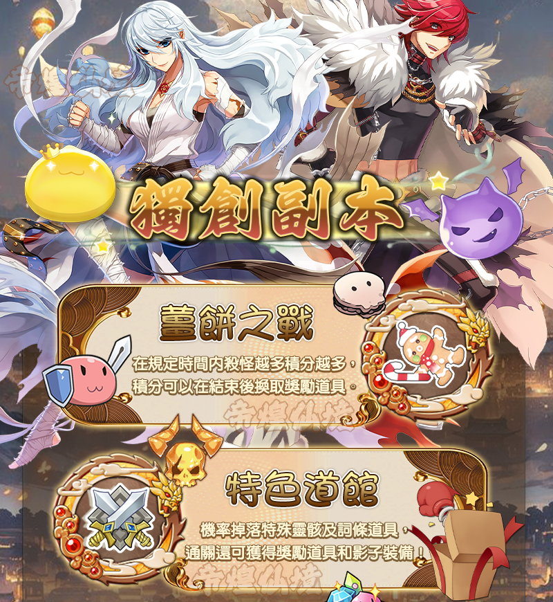只要完成以下步驟，就能獲得限定虛寶獎勵 Mylink