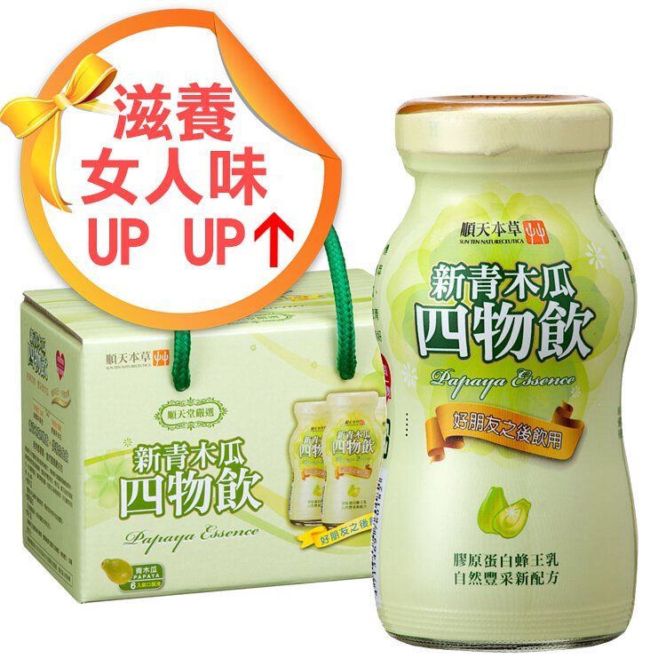 各大豐胸商品 Mylink