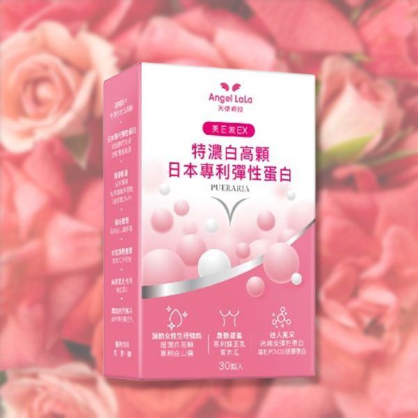 各大豐胸商品 Mylink