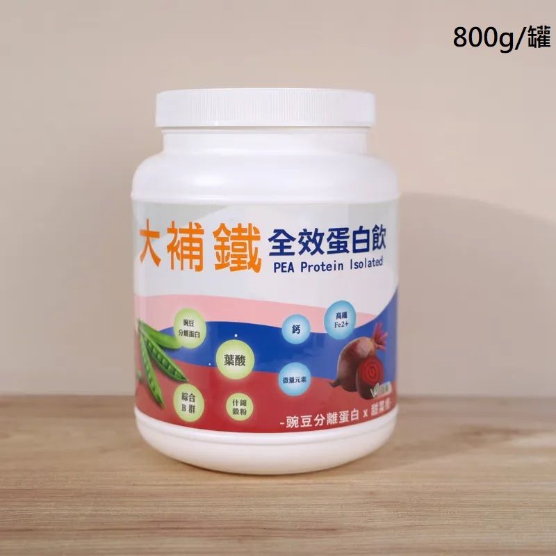 主打商品 Mylink