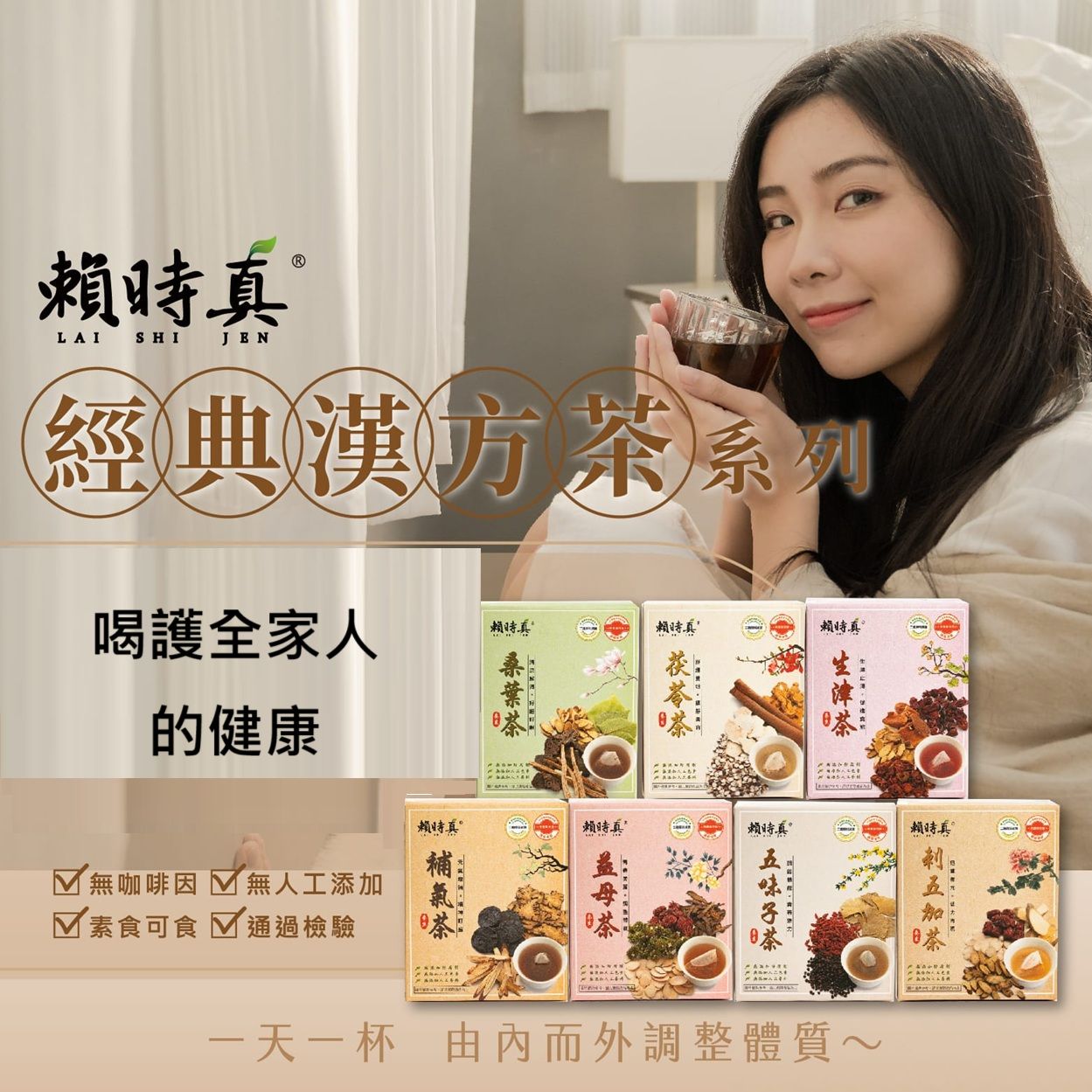 主打商品 Mylink