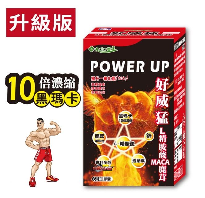 主打商品 Mylink