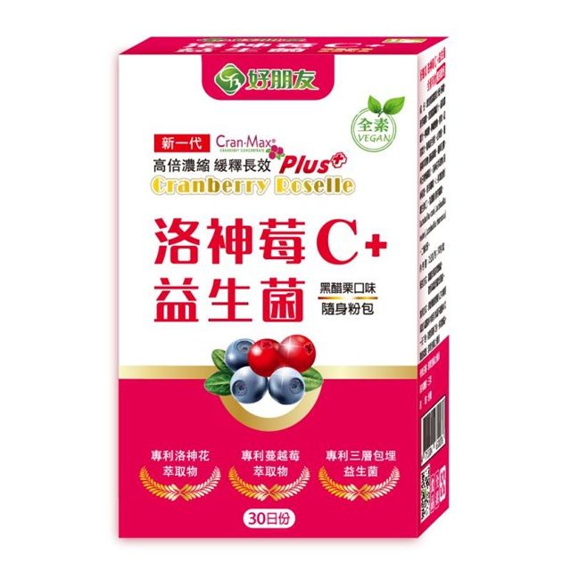 主打商品 Mylink
