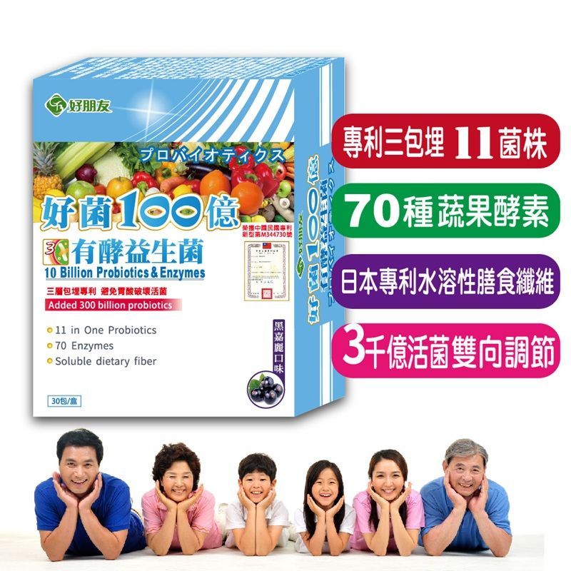 主打商品 Mylink