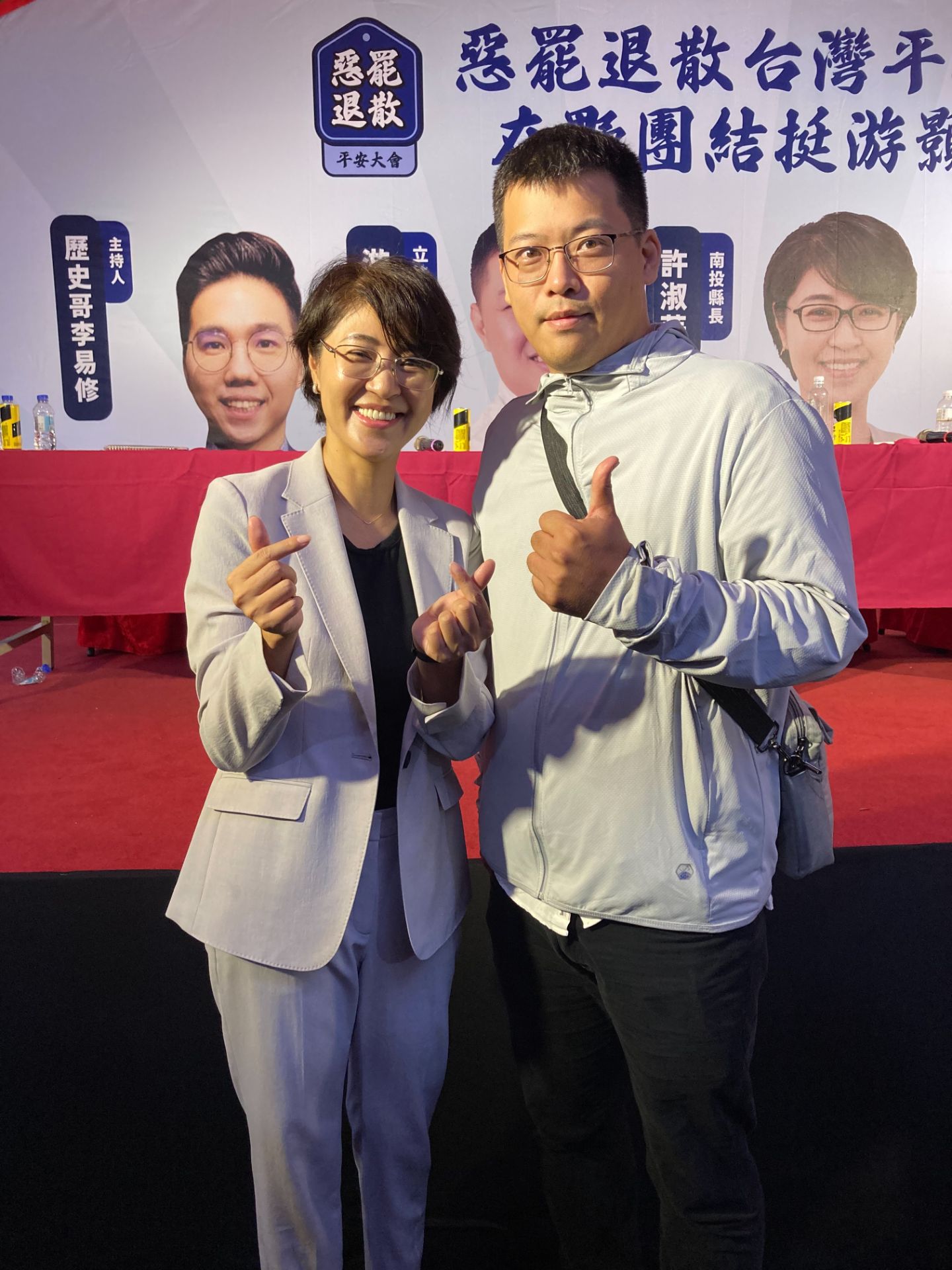  Mylink