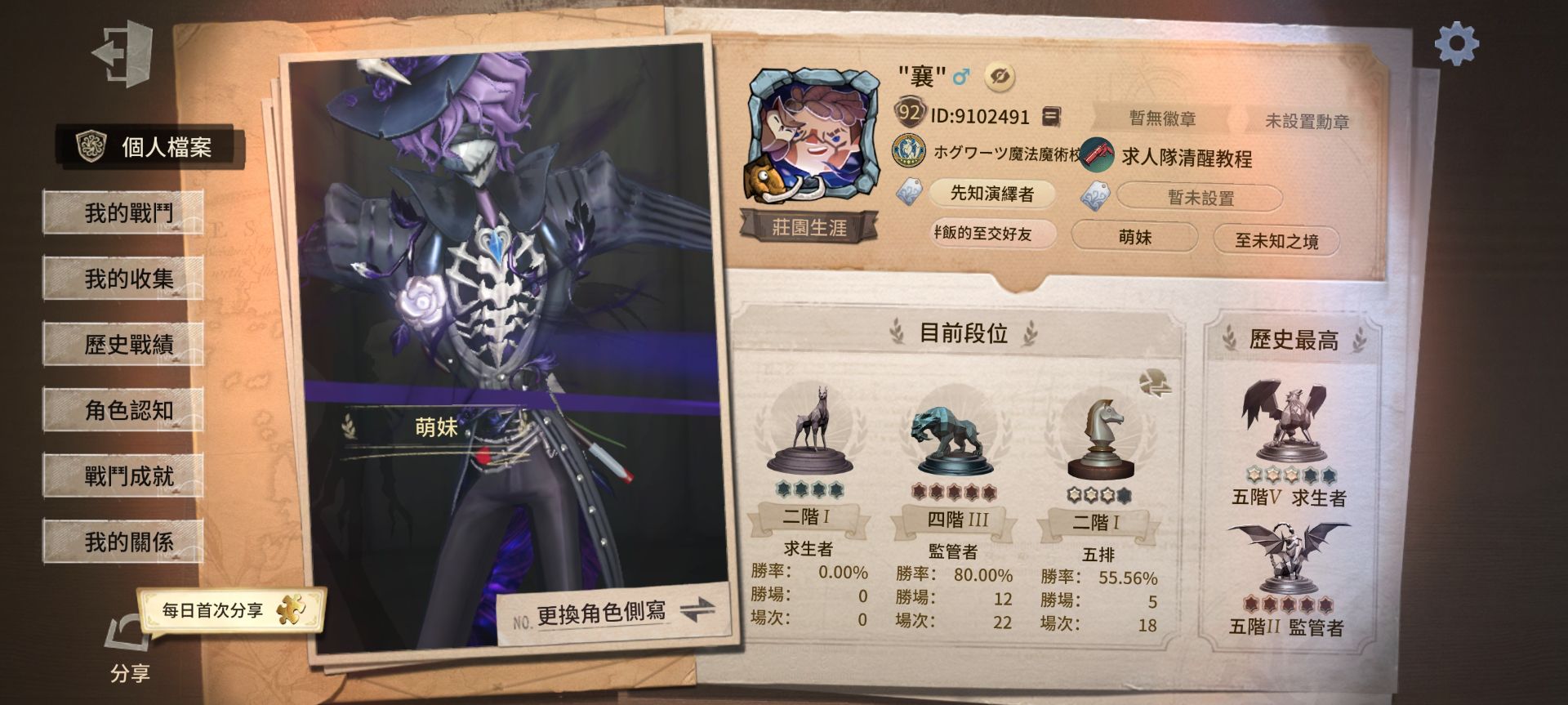 主頁（回遊再戳，盡量備註一下） Mylink