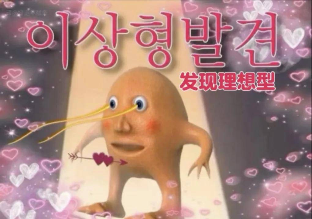 九宮格 Mylink