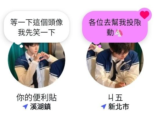 ⬇️炫耀一下 和基五換鬼迷頭像（喔沒有） Mylink