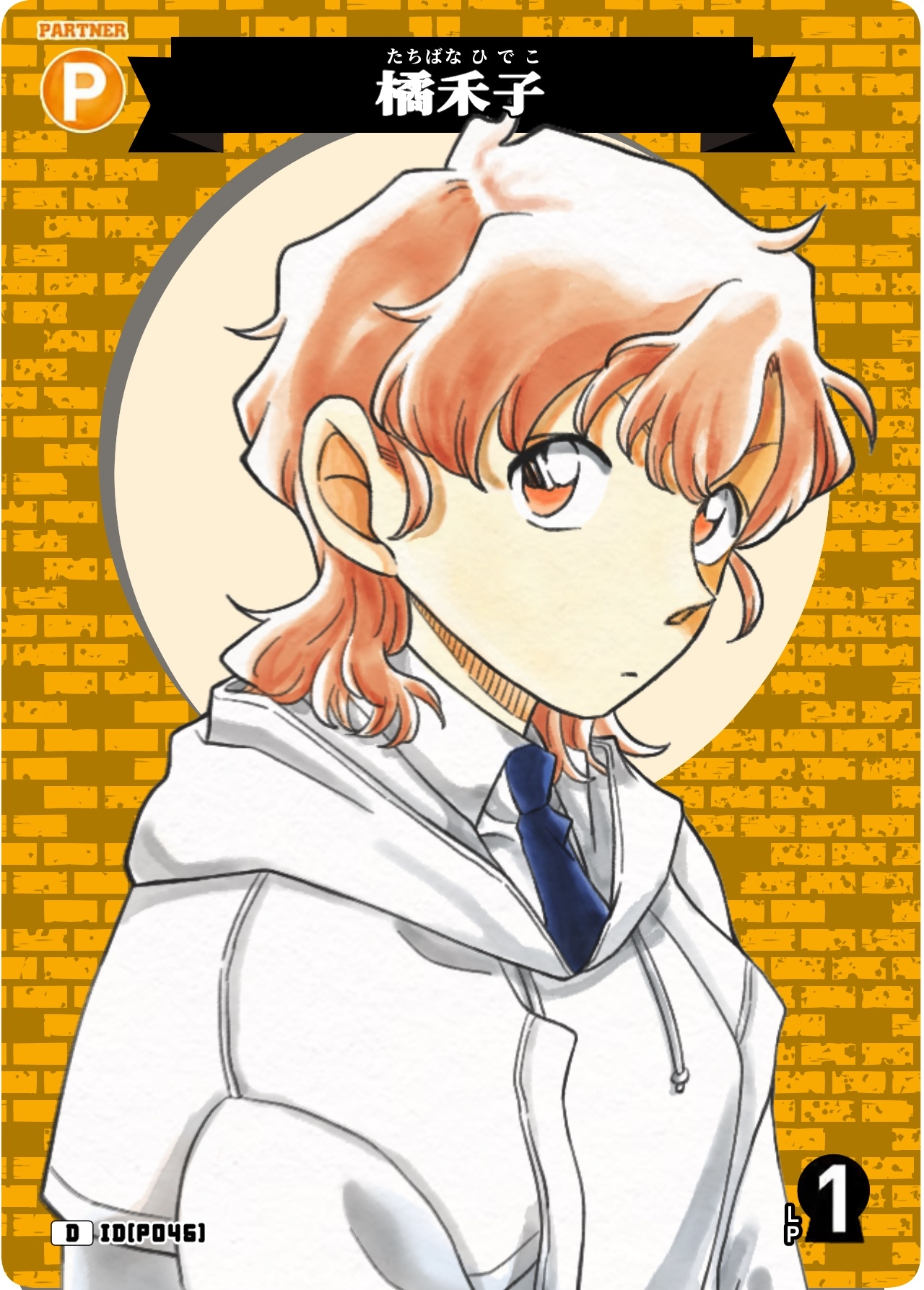 長野暴走犬 Mylink
