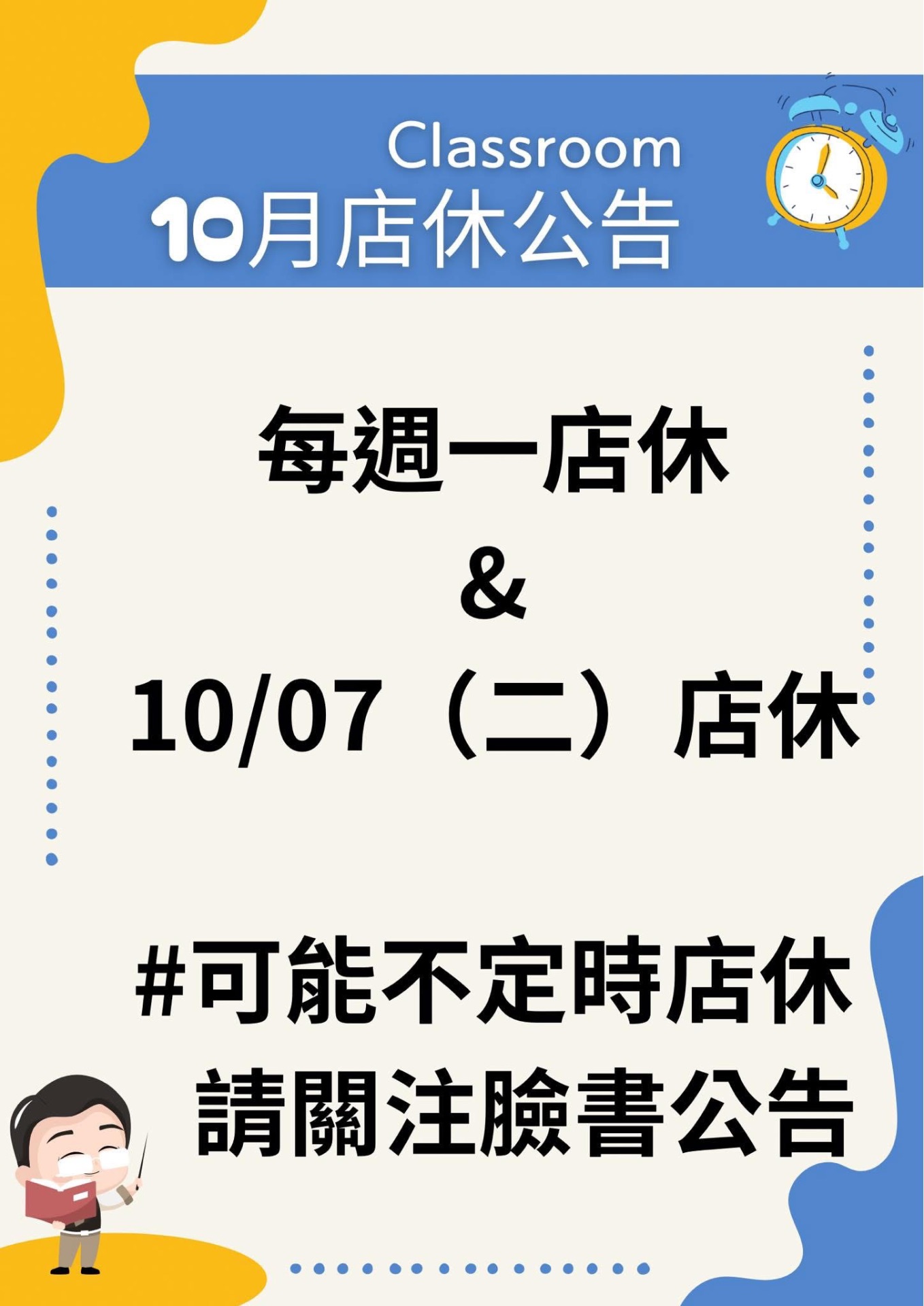 最新公告 Mylink