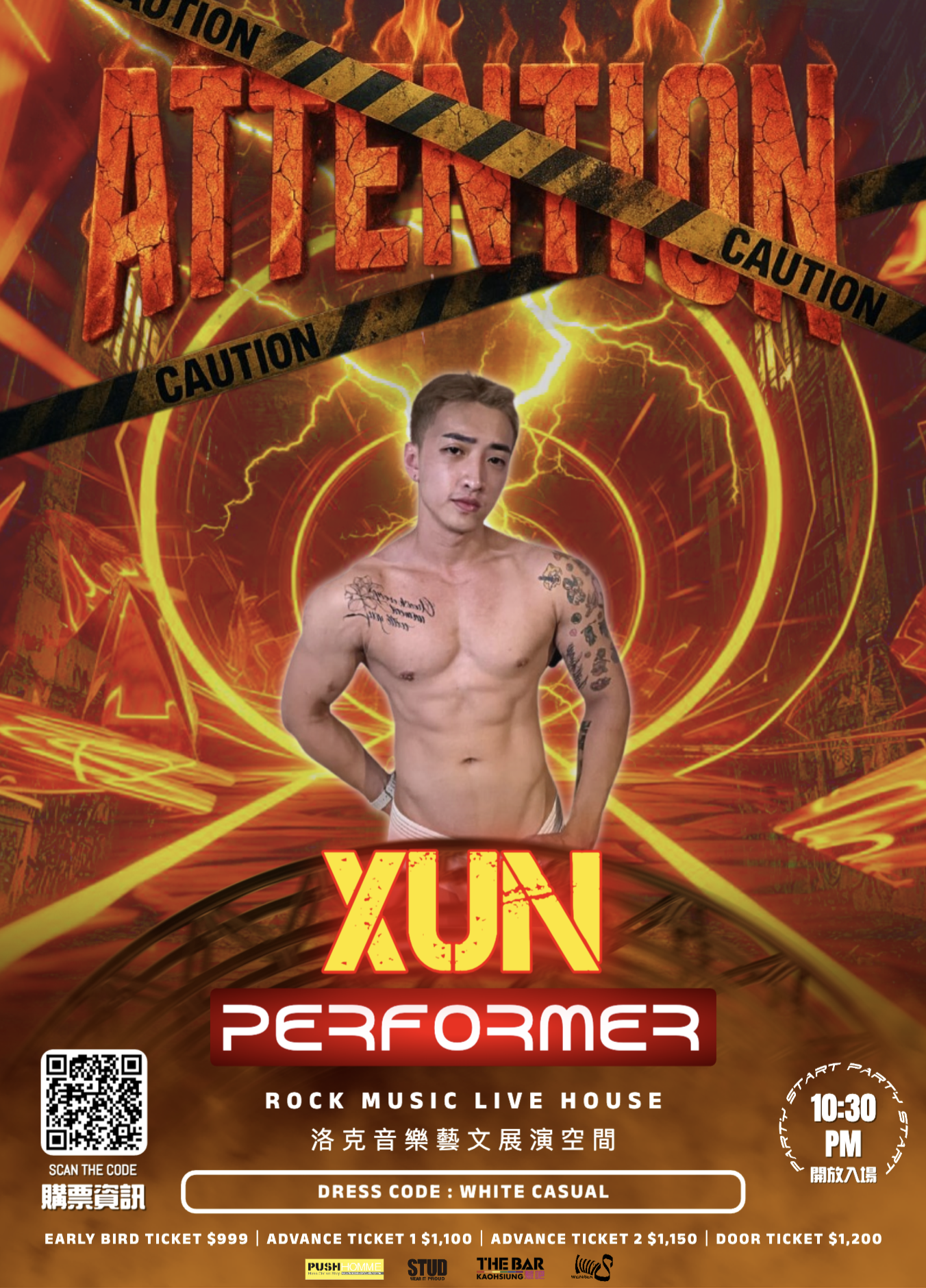 PERFORMER Mylink