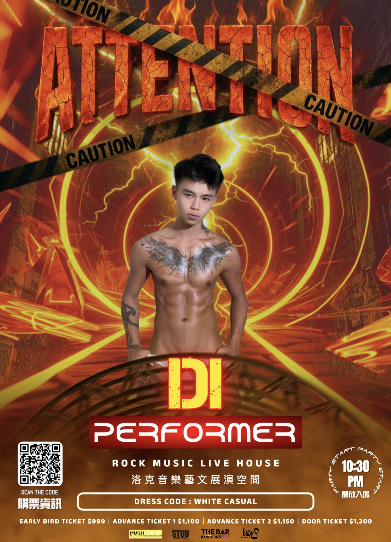 PERFORMER Mylink