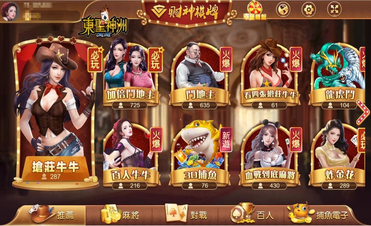 娛樂城資訊 Mylink