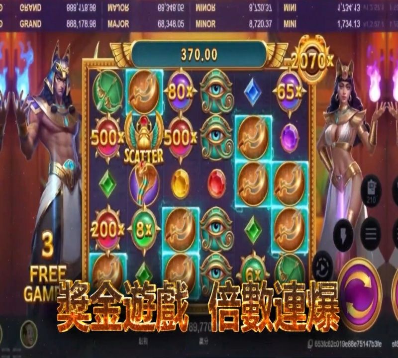 老虎機遊戲展示 Mylink