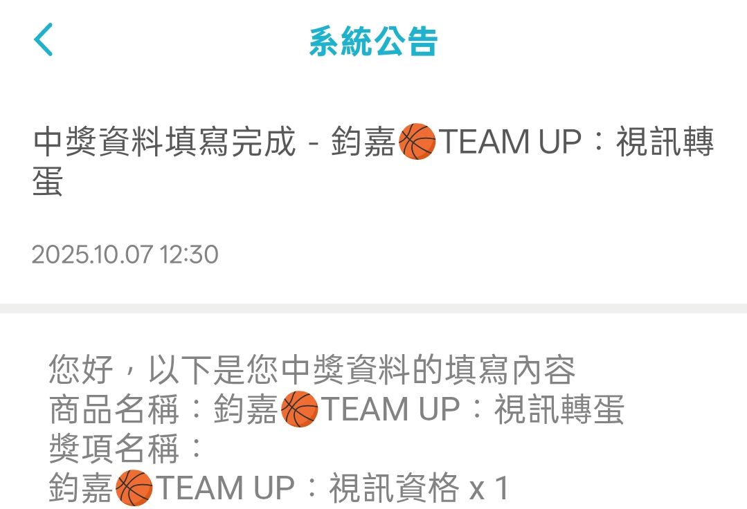 一部分的心動😖 Mylink