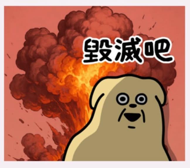 駱駝自介 Mylink