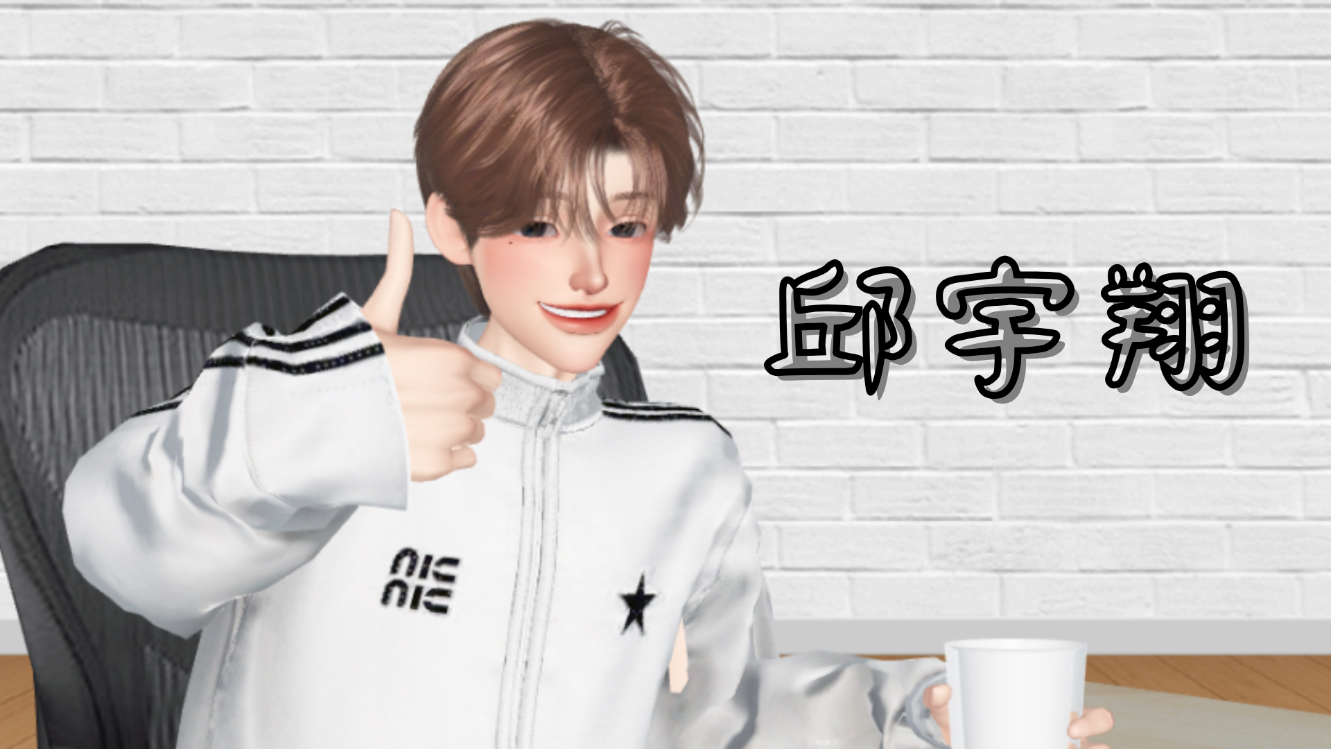 所有小說的人物！ Mylink