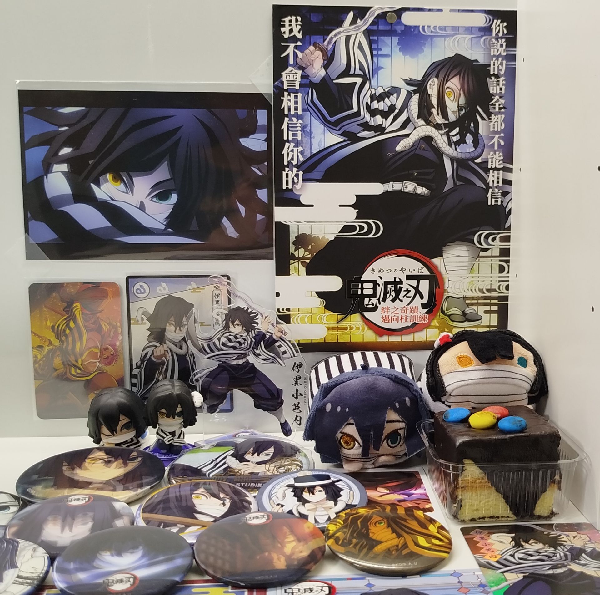 祭壇合集 Mylink