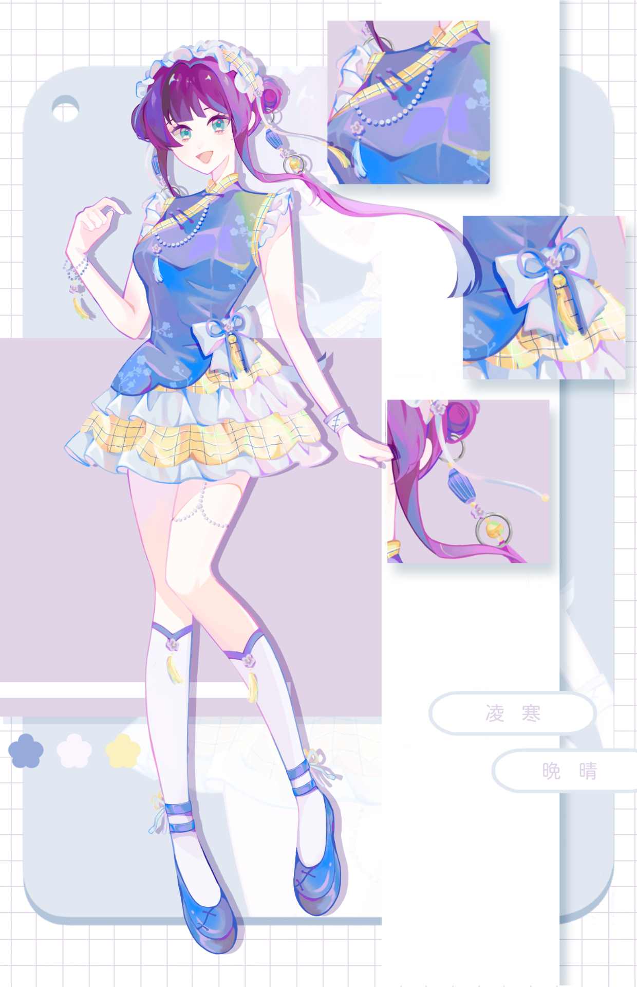 精選影像 Mylink