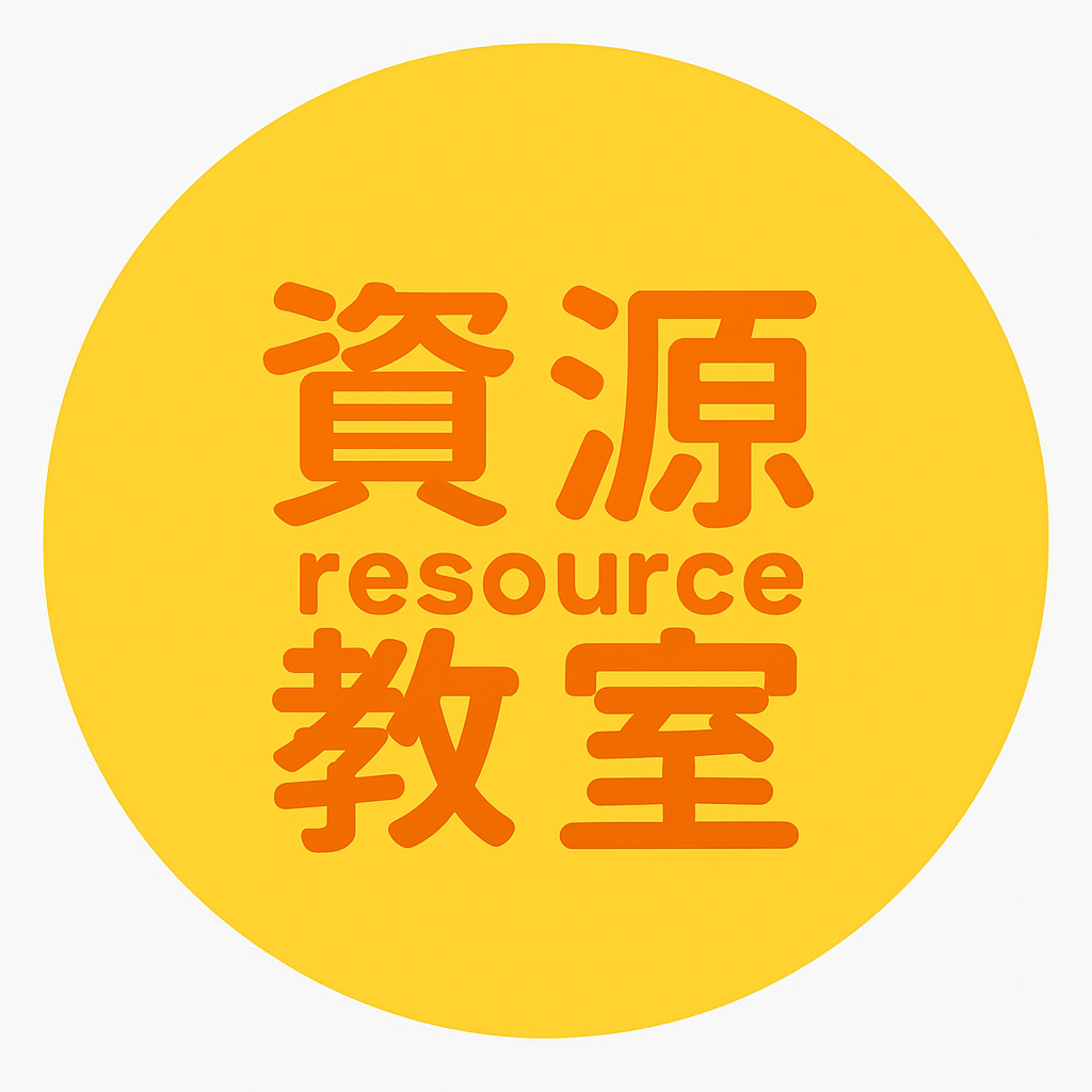 國立體育大學 Mylink