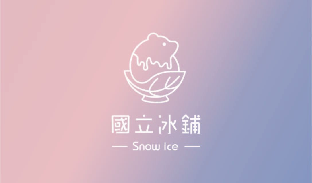 國立冰鋪 Mylink