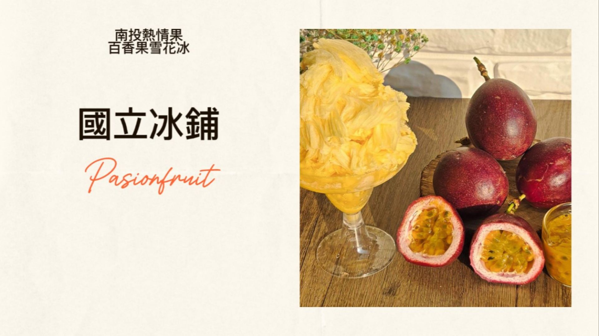 產品介紹 Mylink