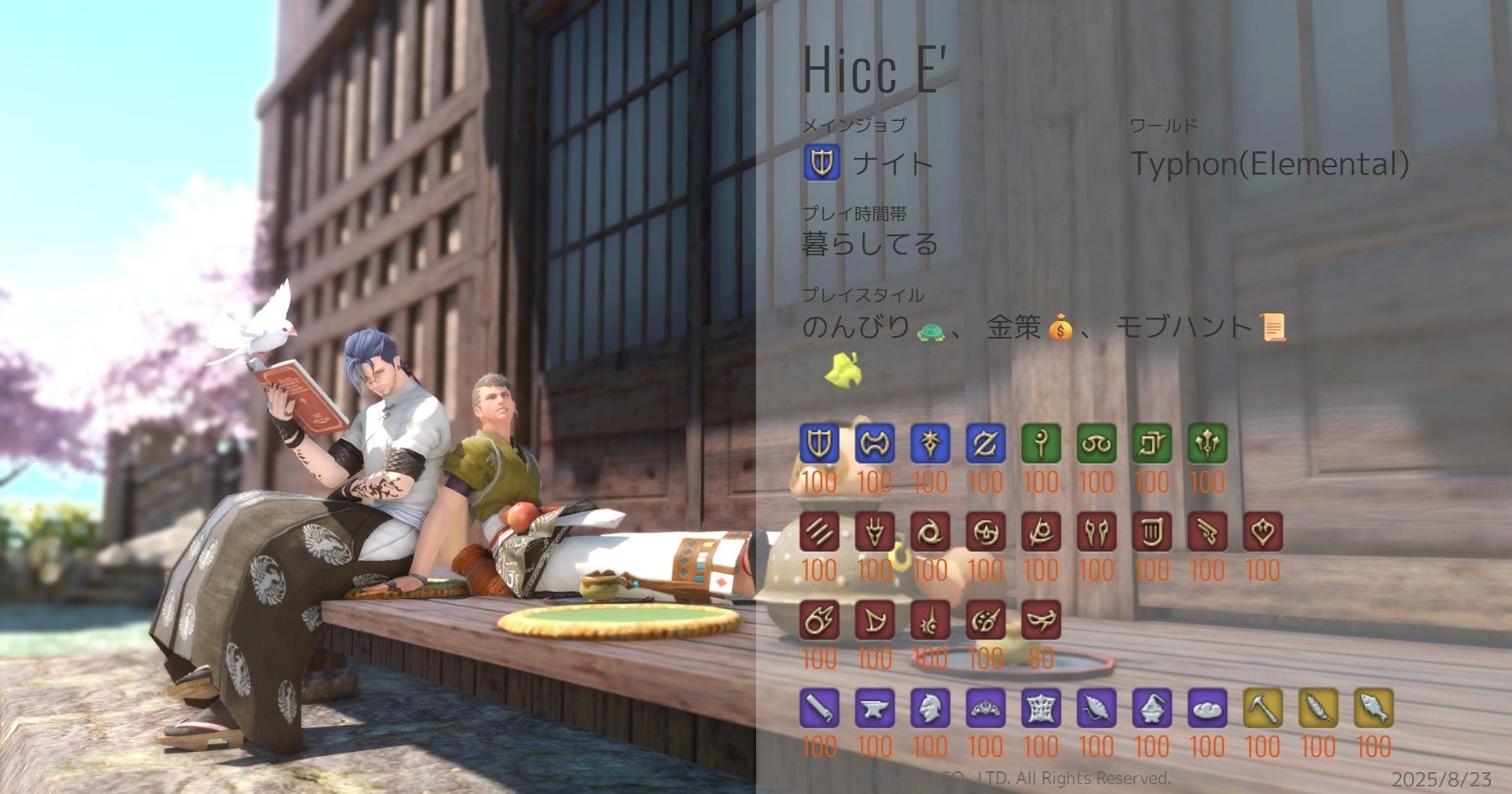  Mylink