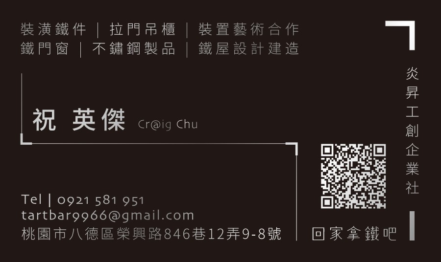 主打商品 Mylink