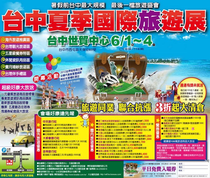 策展展場活動照片 Mylink