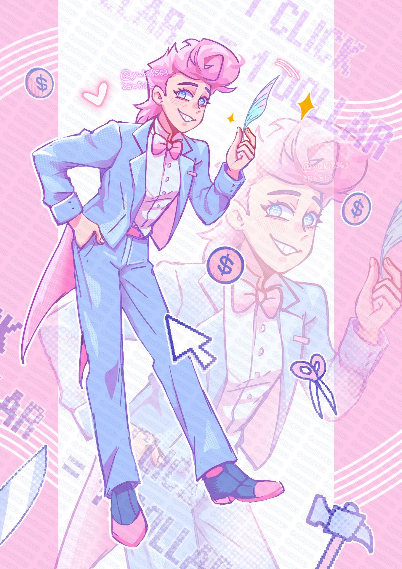 用迴響比較好的圖跳嚇大家 Mylink