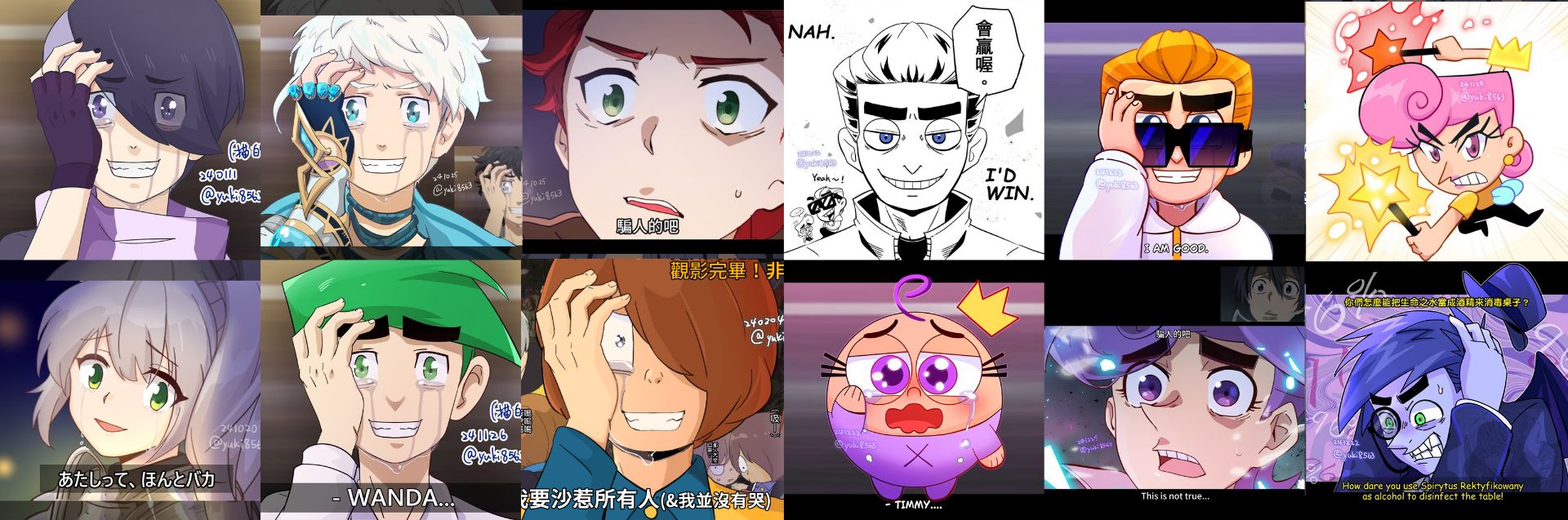 用迴響比較好的圖跳嚇大家 Mylink