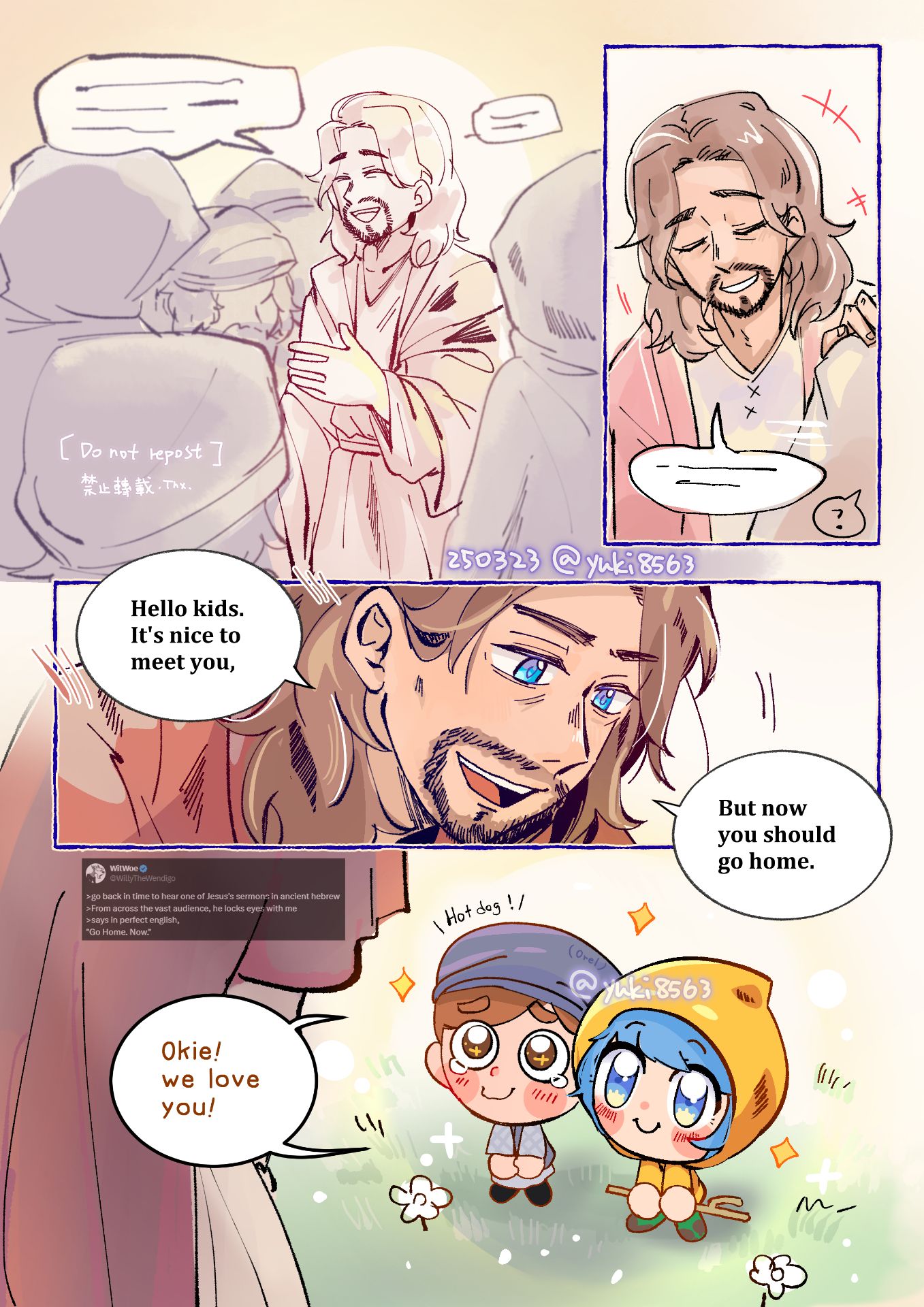 用迴響比較好的圖跳嚇大家 Mylink