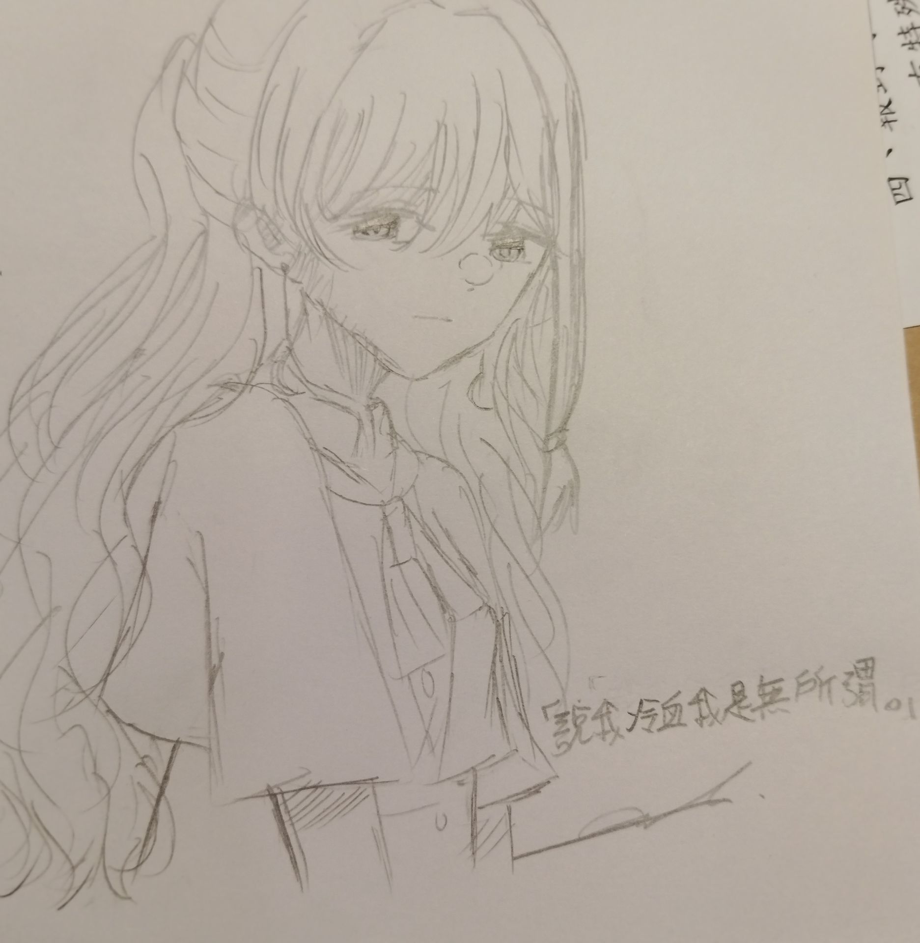 各種二創外的東西（仿畫、OC、虛擬歌姬、 Mylink