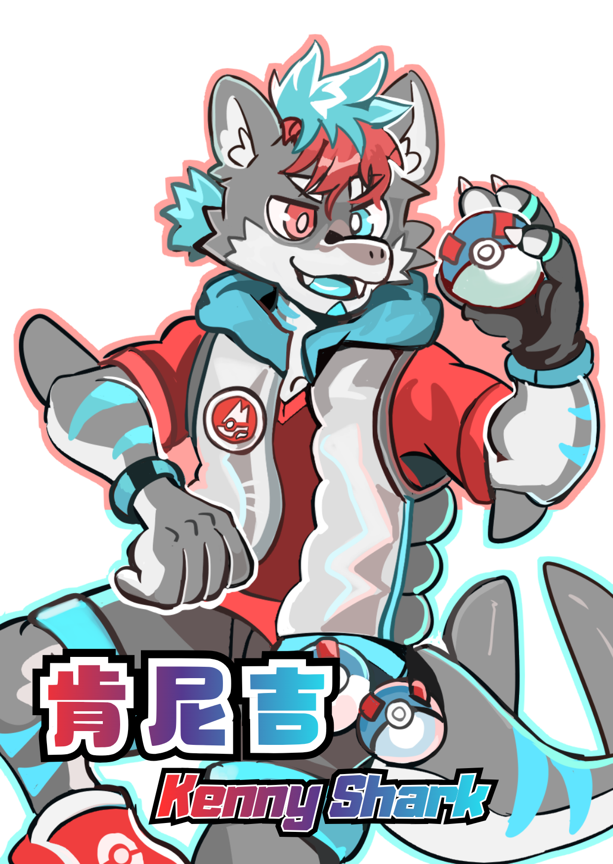 狗勾鯊肯尼 Mylink