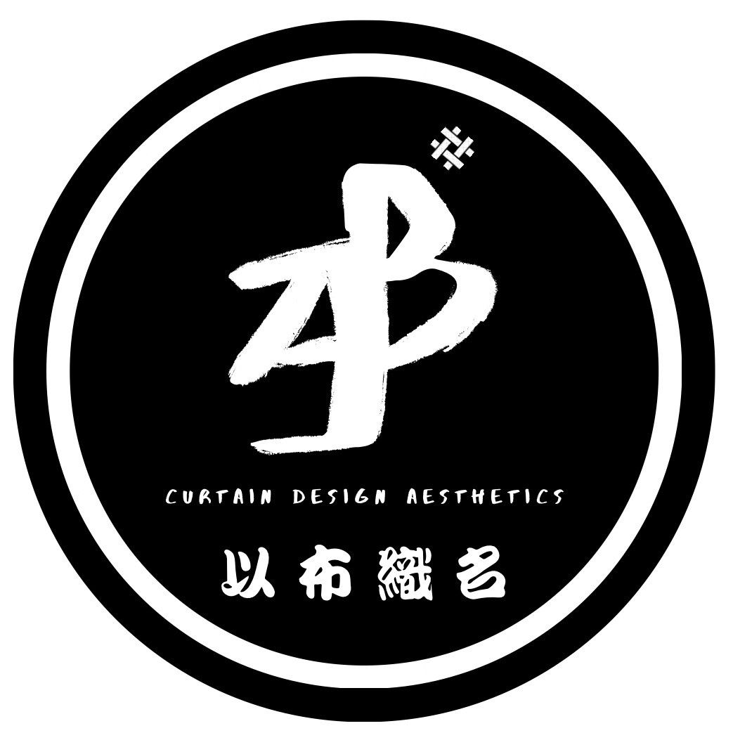 以布織名 窗飾設計美學 Mylink