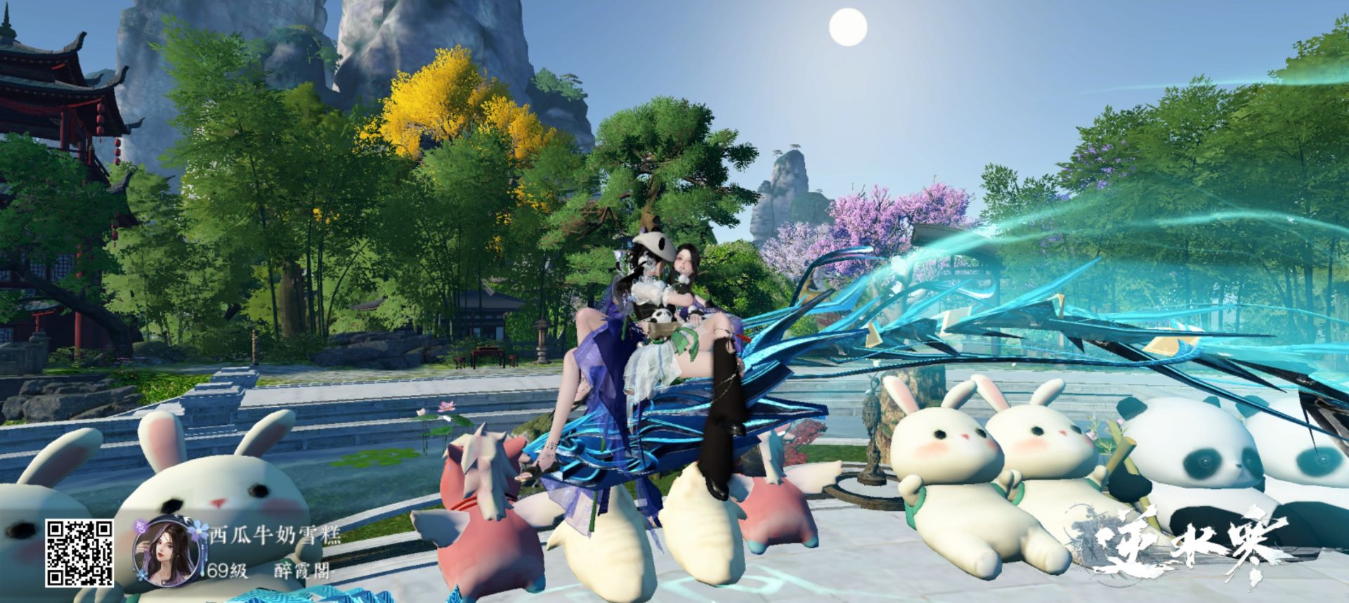 𝑮𝑨𝑴𝑬.ᐟ‪‪.ᐟ Mylink