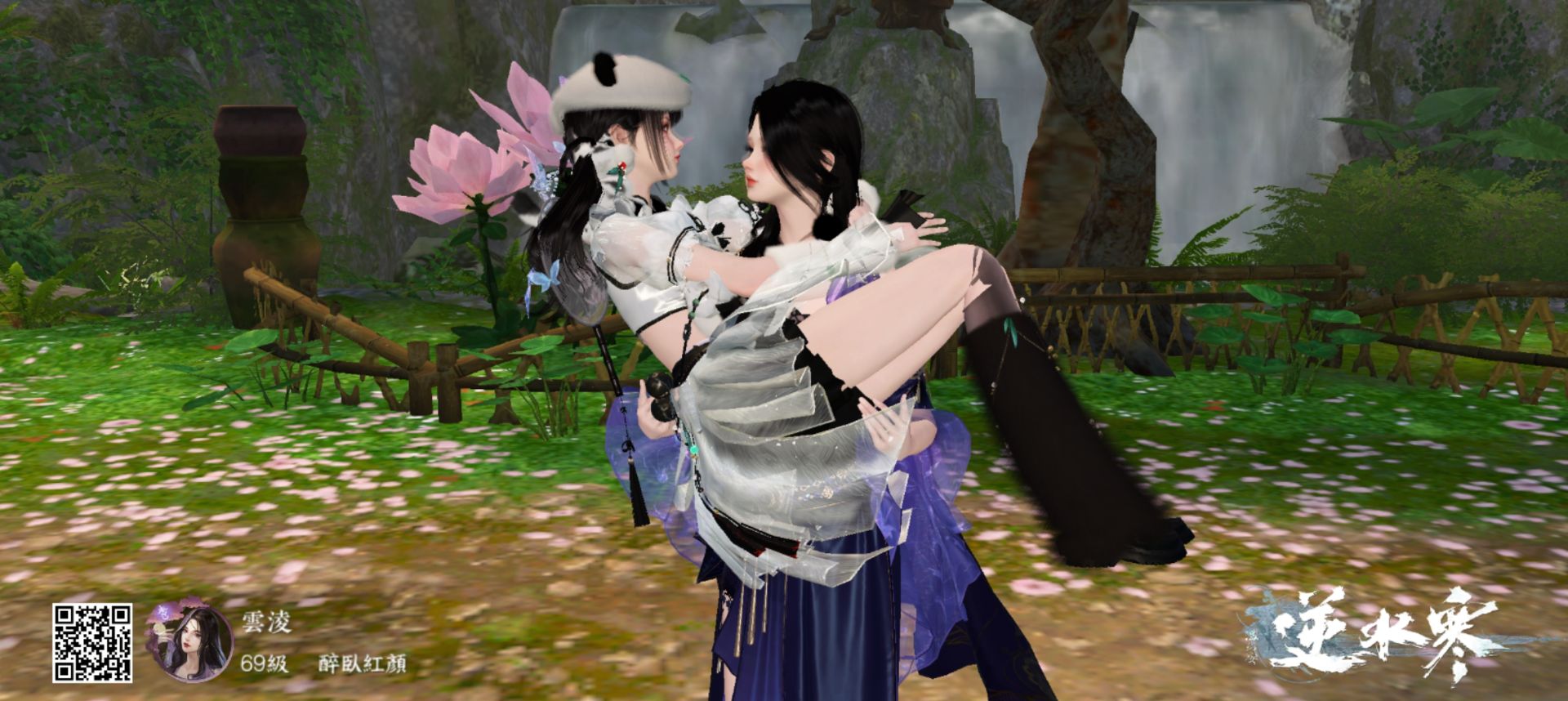 𝑮𝑨𝑴𝑬.ᐟ‪‪.ᐟ Mylink