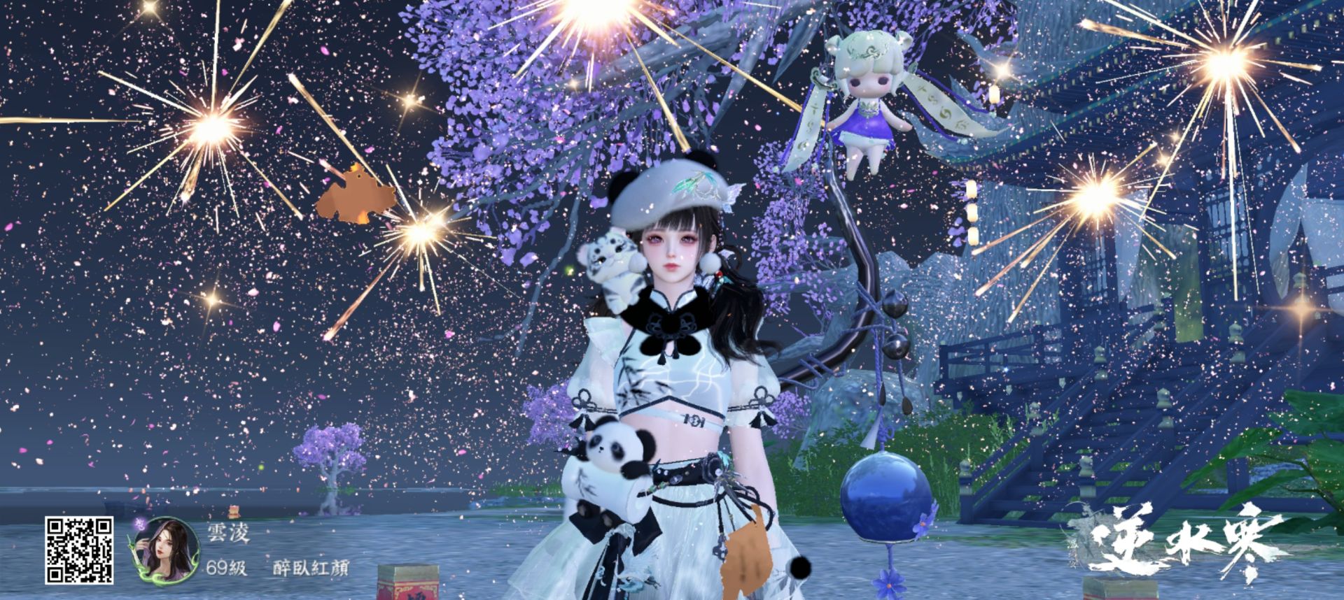 𝑮𝑨𝑴𝑬.ᐟ‪‪.ᐟ Mylink