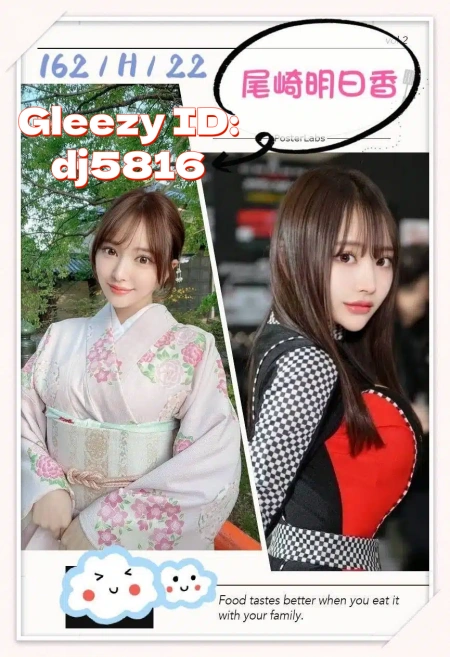 豊岛区风俗女郎、文京区外约女孩 Mylink